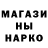 Cannafood марихуана Sasha Hrebenevych