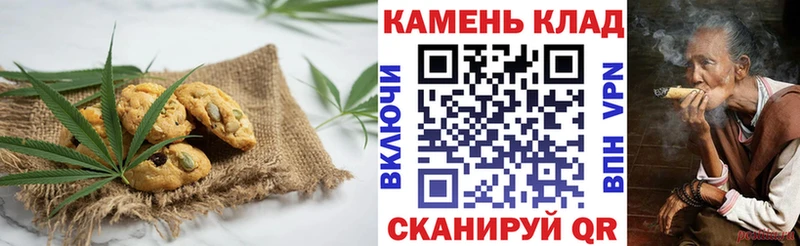 Купить где  Буйнакск  Cannafood конопля 