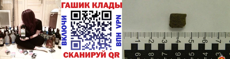 ГАШ Ice-O-Lator  Купить где  Буйнакск 