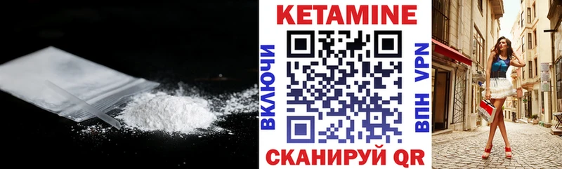 Купить закладки  Буйнакск  КЕТАМИН VHQ 