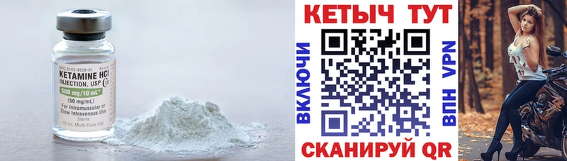 Кетамин VHQ Буйнакск