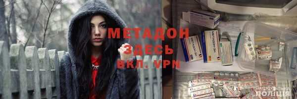 альфа пвп VHQ Алексеевка