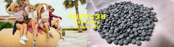 круглые Алзамай