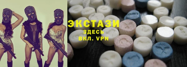 альфа пвп VHQ Алексеевка