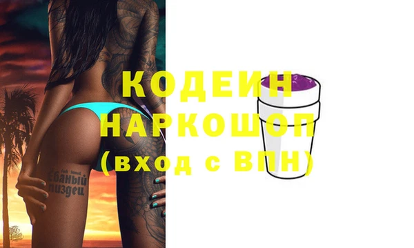 эйфоретик Алексин
