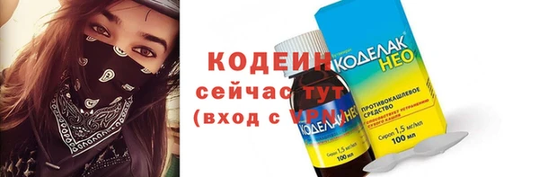 альфа пвп VHQ Алексеевка