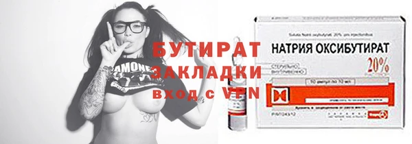 эйфоретик Алексин