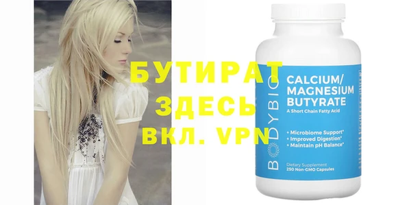 круглые Алзамай