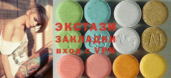 круглые Алзамай