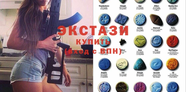 альфа пвп VHQ Алексеевка