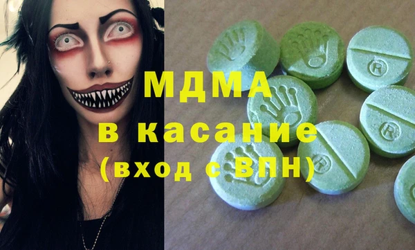 круглые Алзамай
