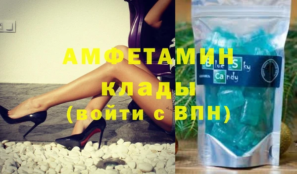 круглые Алзамай
