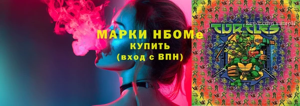 эйфоретик Алексин