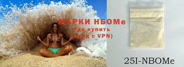 альфа пвп VHQ Алексеевка