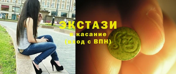 эйфоретик Алексин