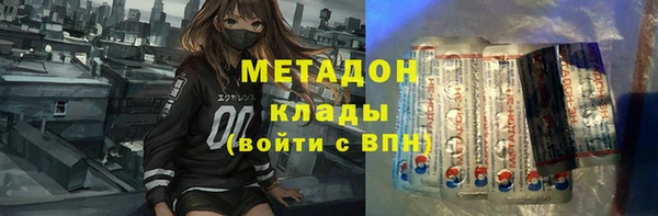 альфа пвп VHQ Алексеевка
