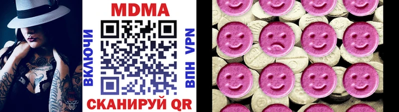 МДМА VHQ  Купить где  Буйнакск 