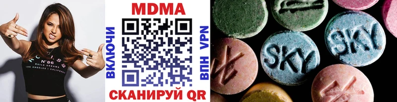 МДМА кристаллы Буйнакск