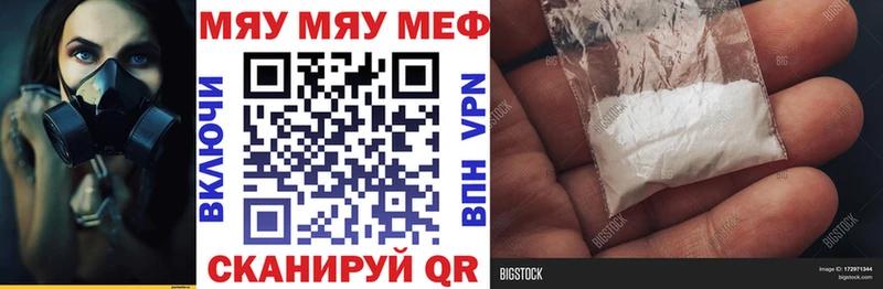 Мефедрон мука  Буйнакск 